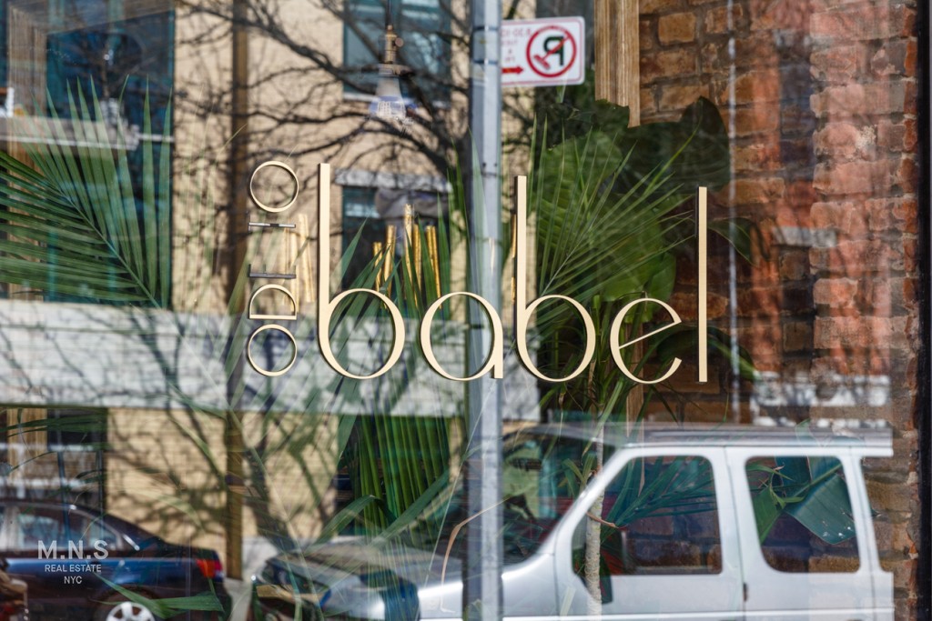 840 Fulton Street 303 Fort Greene Brooklyn NY 11238